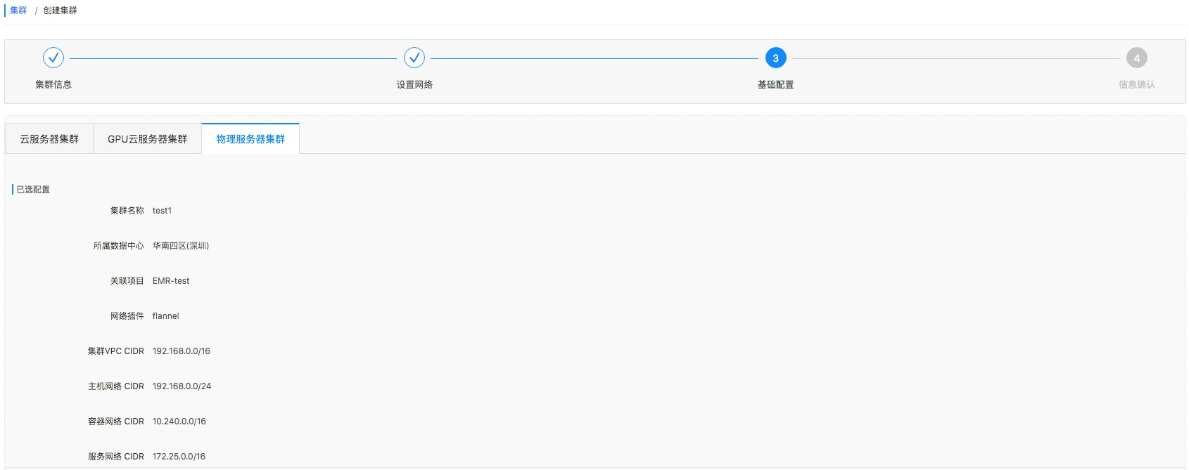 【漏洞预警】Gogs/Gitea远程代码执行漏洞 