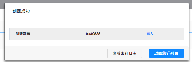【漏洞预警】Gogs/Gitea远程代码执行漏洞 