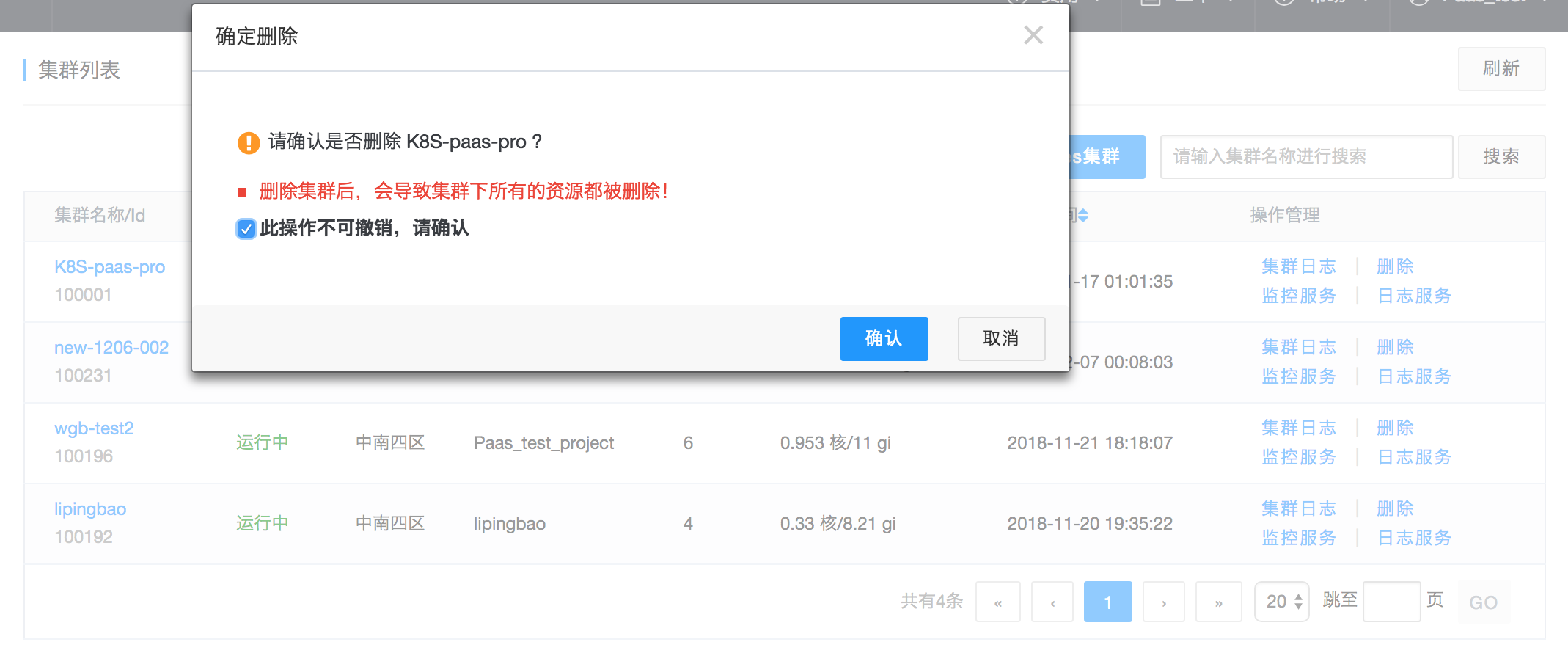 实力出众！网宿边缘计算连获四大荣誉