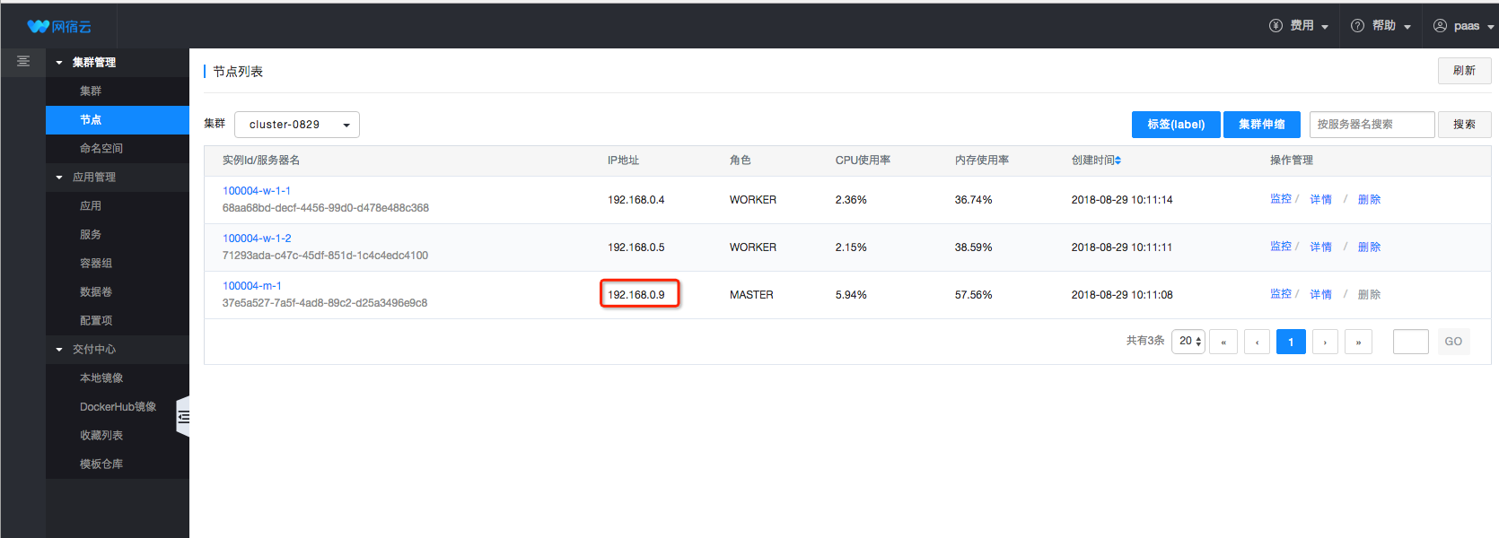 加速进化：网宿正式推出可编程CDN-边缘脚本