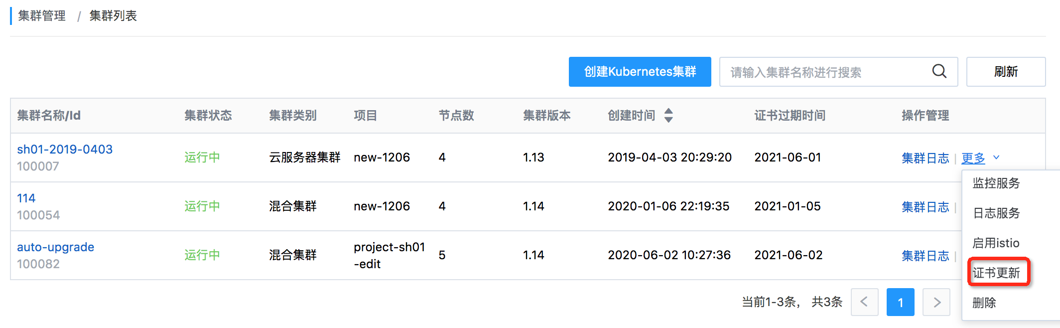 网宿直播能力大升级:毫秒级低延时直播全新发布