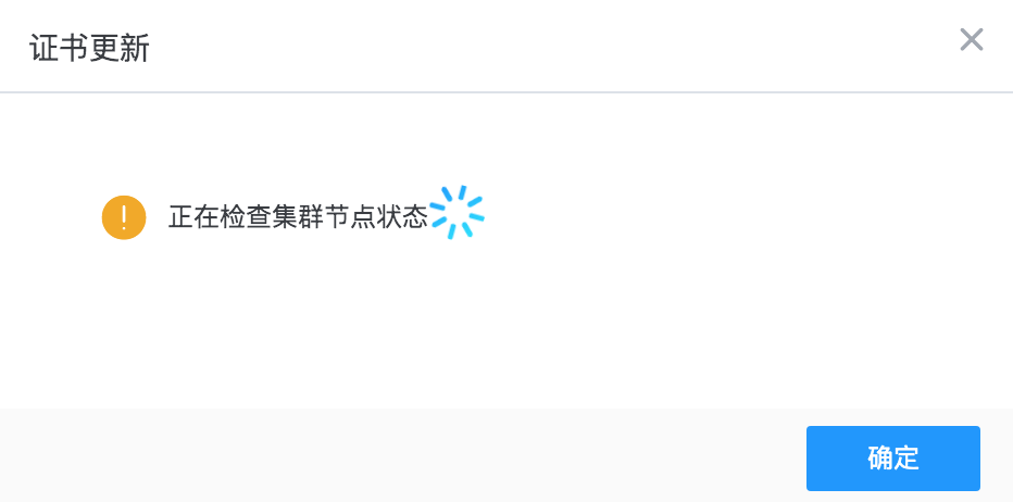 “国密改造”炸圈!金融领域安全合规看这里