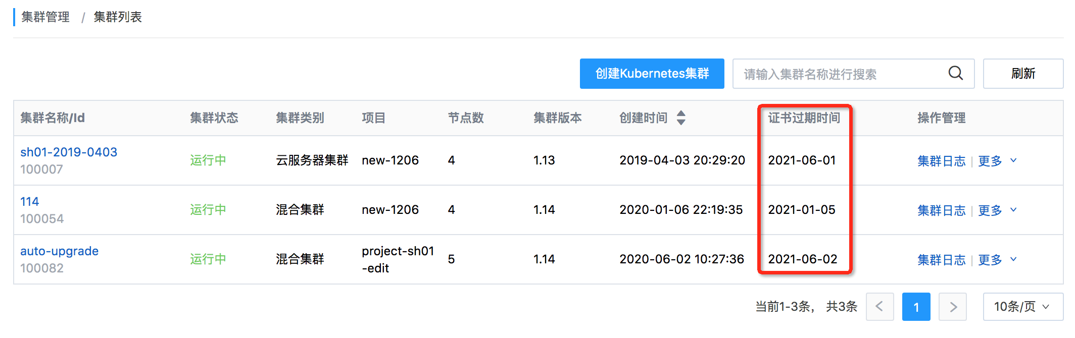 网宿直播能力大升级:毫秒级低延时直播全新发布