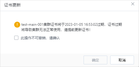 “国密改造”炸圈!金融领域安全合规看这里
