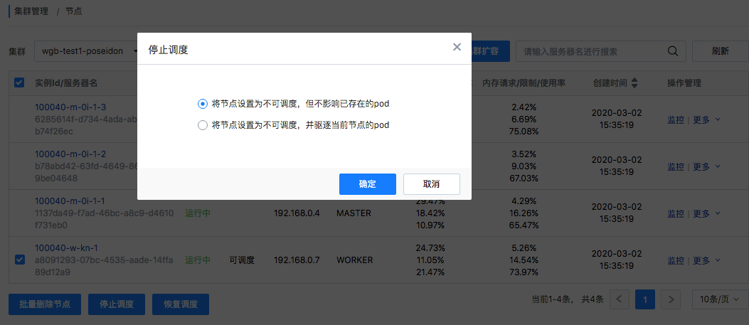 业界权威报告！网宿科技参编的《SD-WAN 2.0技术与产业发展白皮书》正式发布!