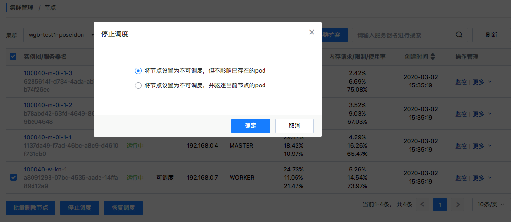 网宿QUIC：弱网环境下高性能传输的最佳方案