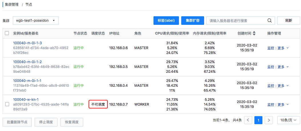 网宿QUIC：弱网环境下高性能传输的最佳方案