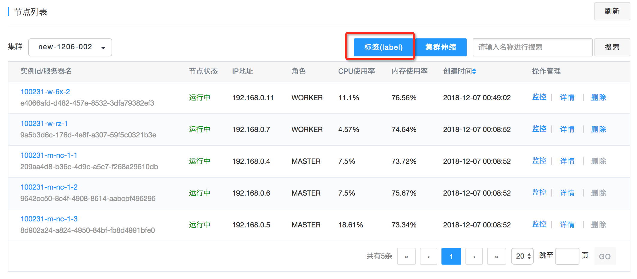 媒体聚焦｜网宿携手新疆喀什教育局，推动民族地区走出智慧教育新路