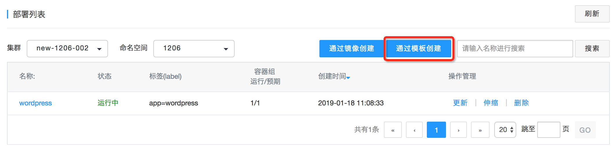 超高清产业标准制定工作正式启动