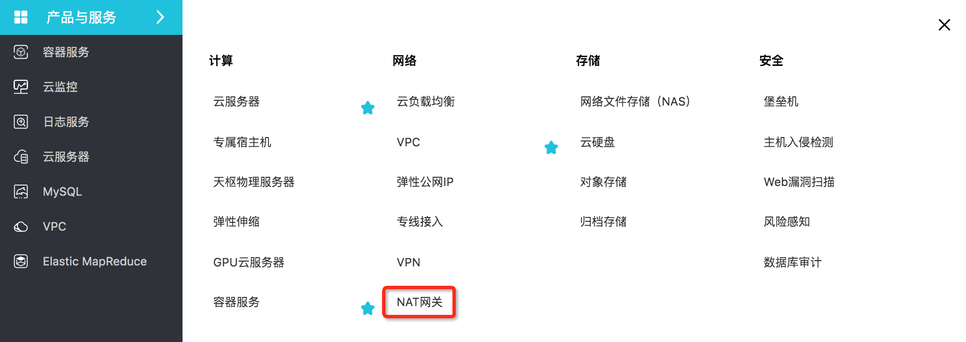网宿科技登顶中国创业板上市公司价值榜
