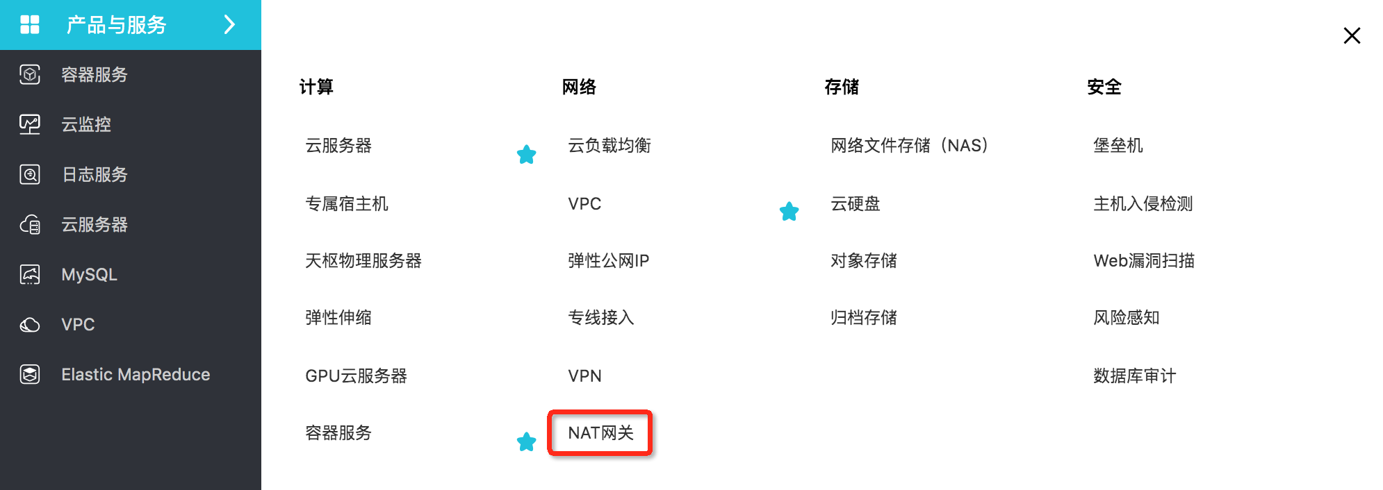 网宿亮相中国数字化创新博览会，赋能智慧医药新发展