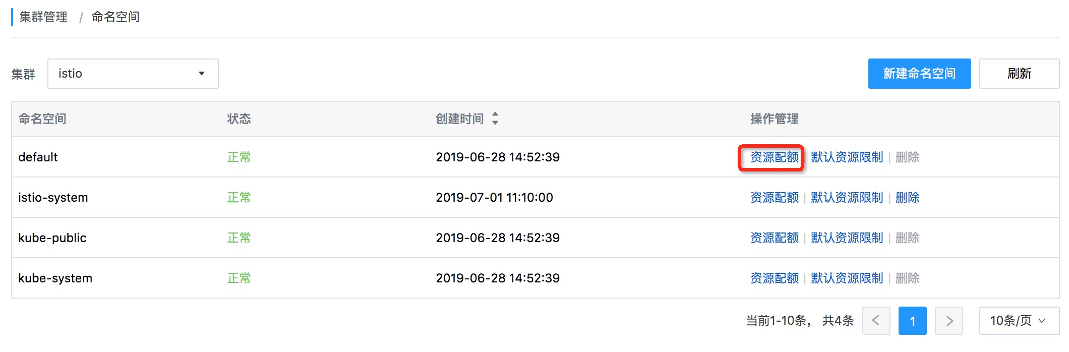 网宿科技前三季度净利润4.26亿元，同比增长142.85%