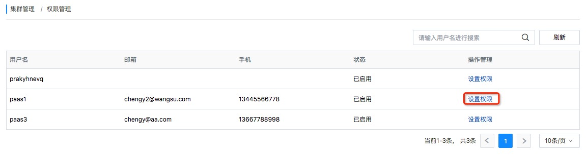 网宿科技：开启创新引擎 走上上市坦途