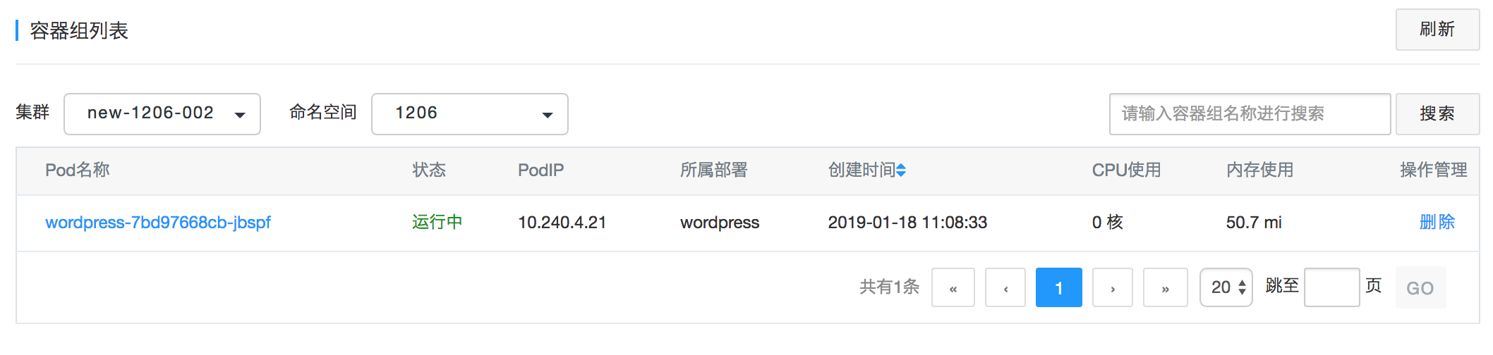 中国品牌日丨网宿科技获百亿级品牌价值评估