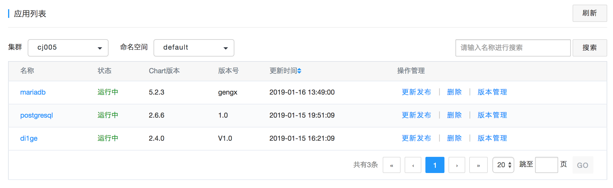 最具潜力边缘计算企业!网宿科技再获认可
