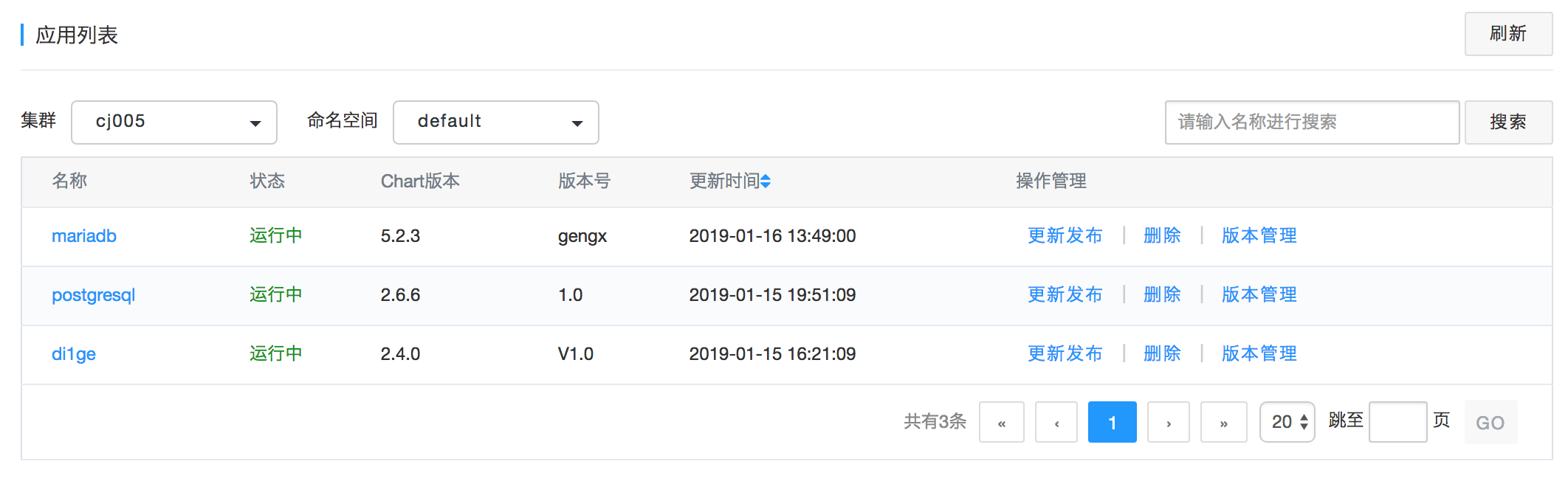 网宿科技发布中国互联网发展报告 中西部普及率跃升