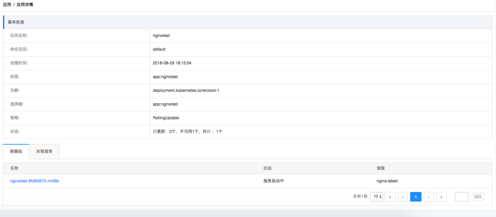 【漏洞预警】Gogs/Gitea远程代码执行漏洞 