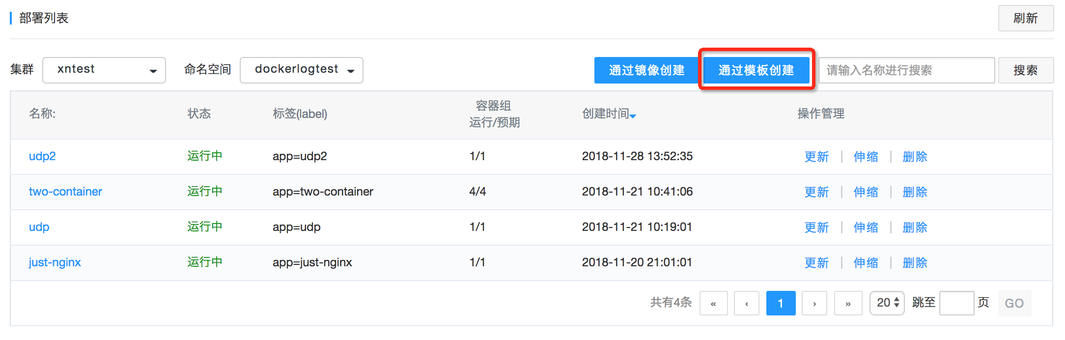业界权威报告！网宿科技参编的《SD-WAN 2.0技术与产业发展白皮书》正式发布!