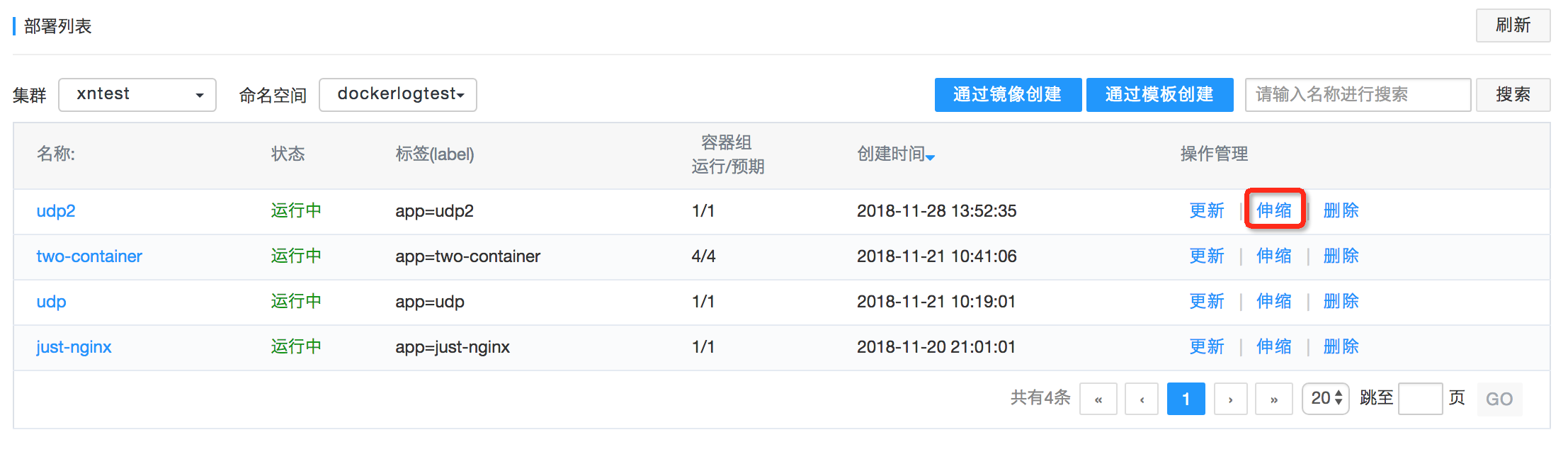 【漏洞预警】Gogs/Gitea远程代码执行漏洞 