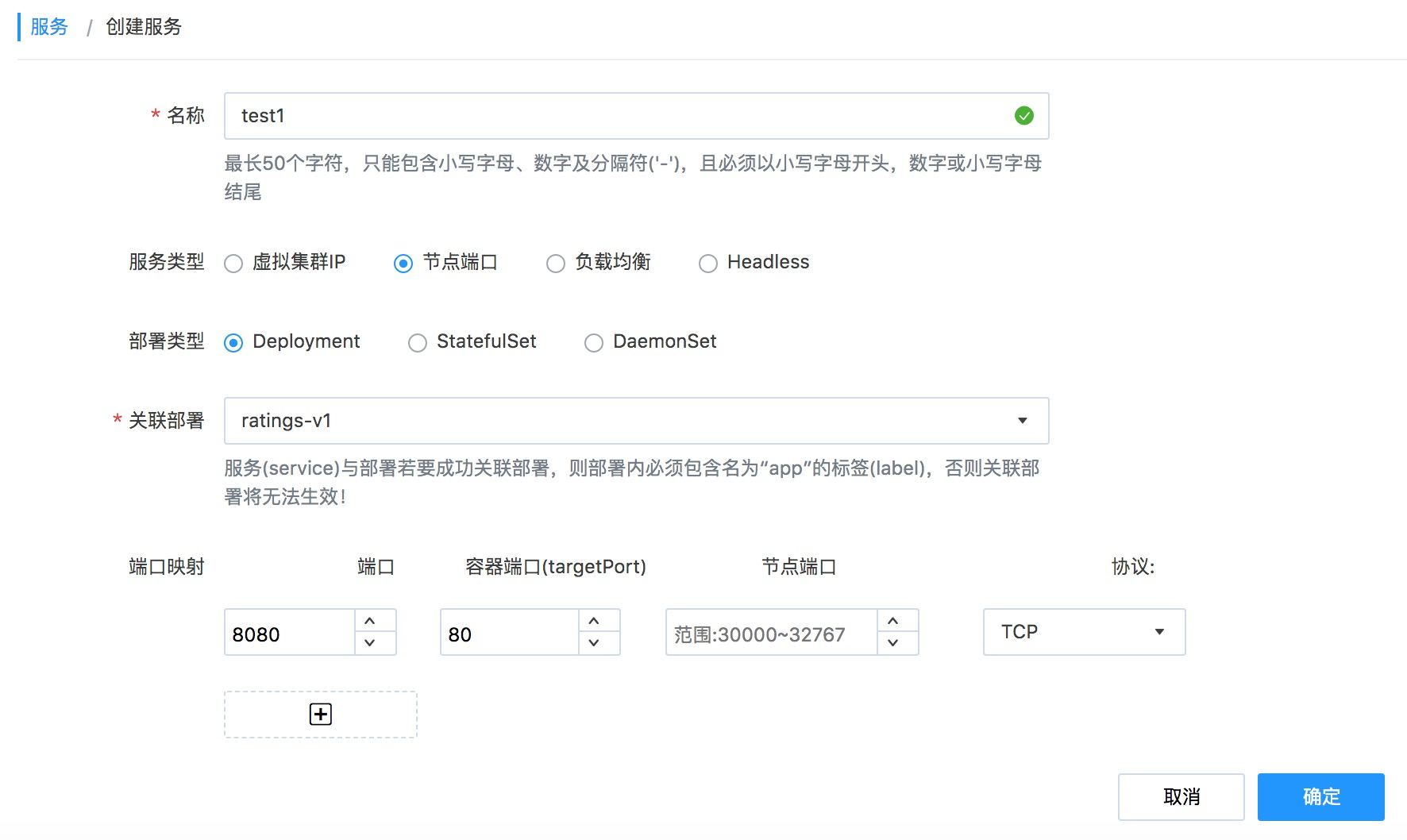 IPv6部署多重倒计时来临，您的网站准备好了吗？
