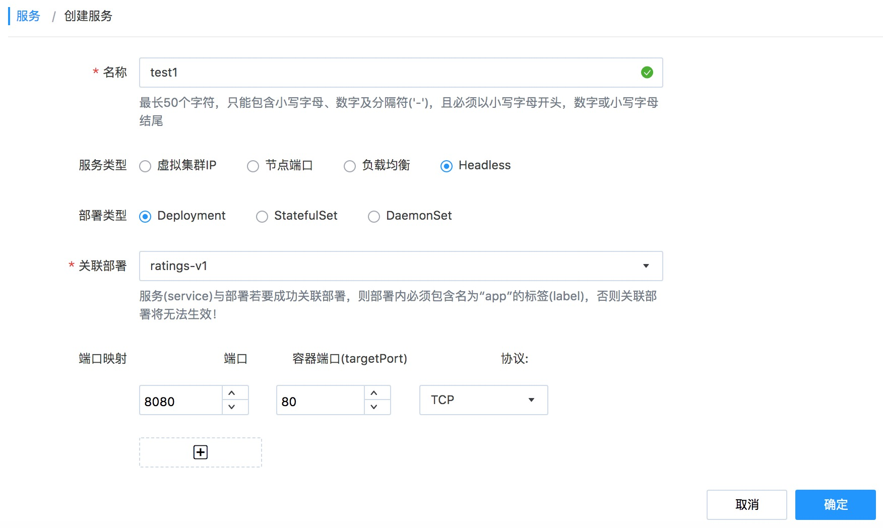 IPv6部署多重倒计时来临，您的网站准备好了吗？