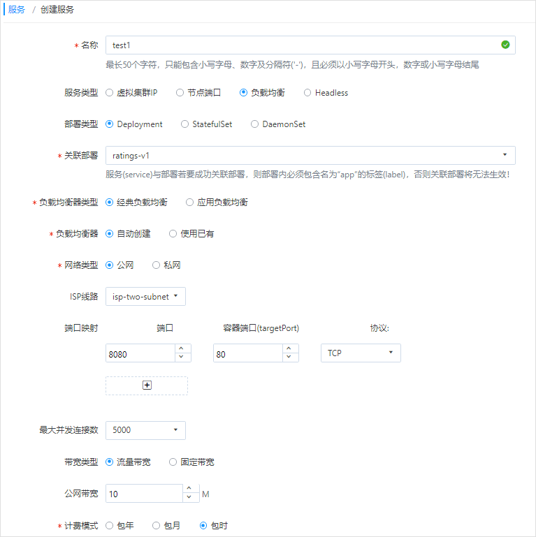 IPv6部署多重倒计时来临，您的网站准备好了吗？