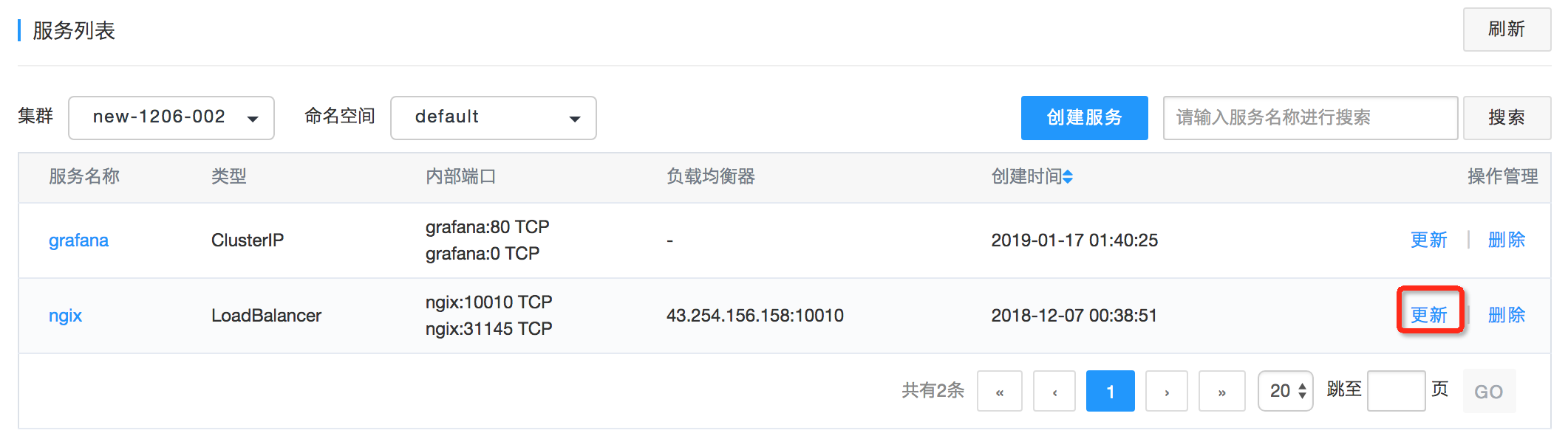 网宿QUIC：弱网环境下高性能传输的最佳方案