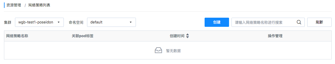 “国密改造”炸圈！金融领域安全合规看这里
