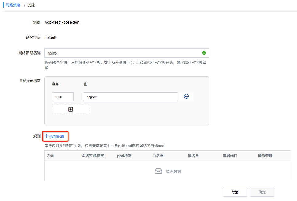 “国密改造”炸圈！金融领域安全合规看这里
