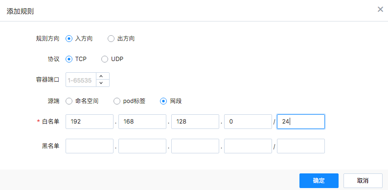 “国密改造”炸圈！金融领域安全合规看这里