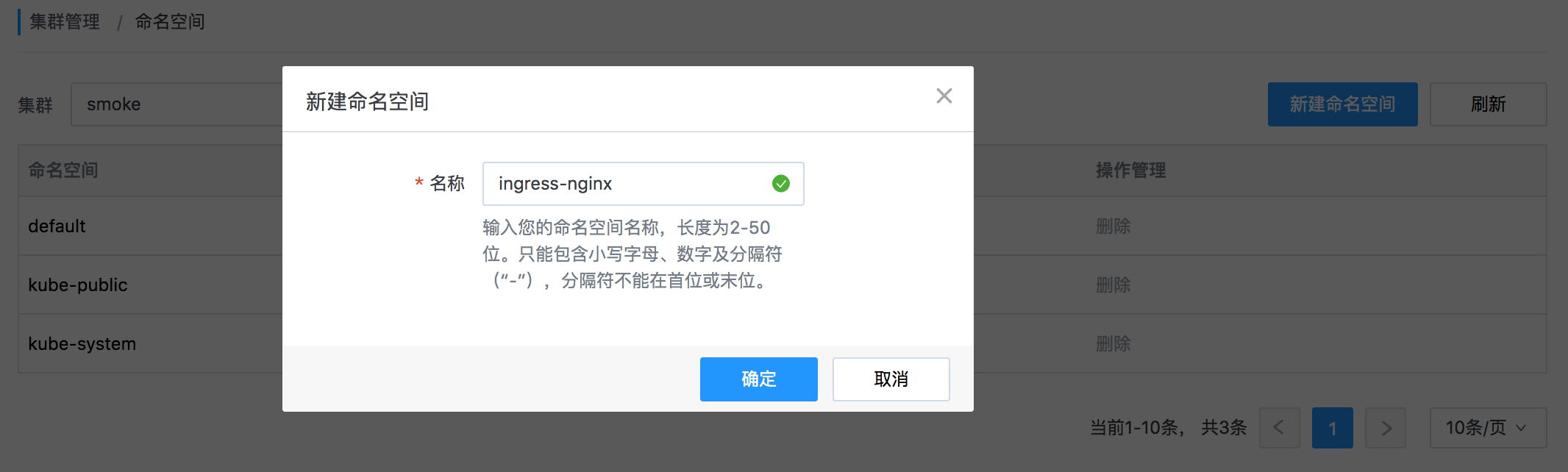 网宿科技荣登“2021云计算企业百强”榜单