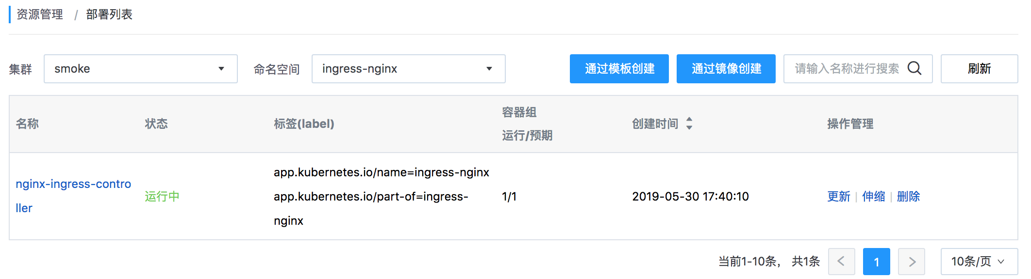 网宿科技荣登“2021云计算企业百强”榜单