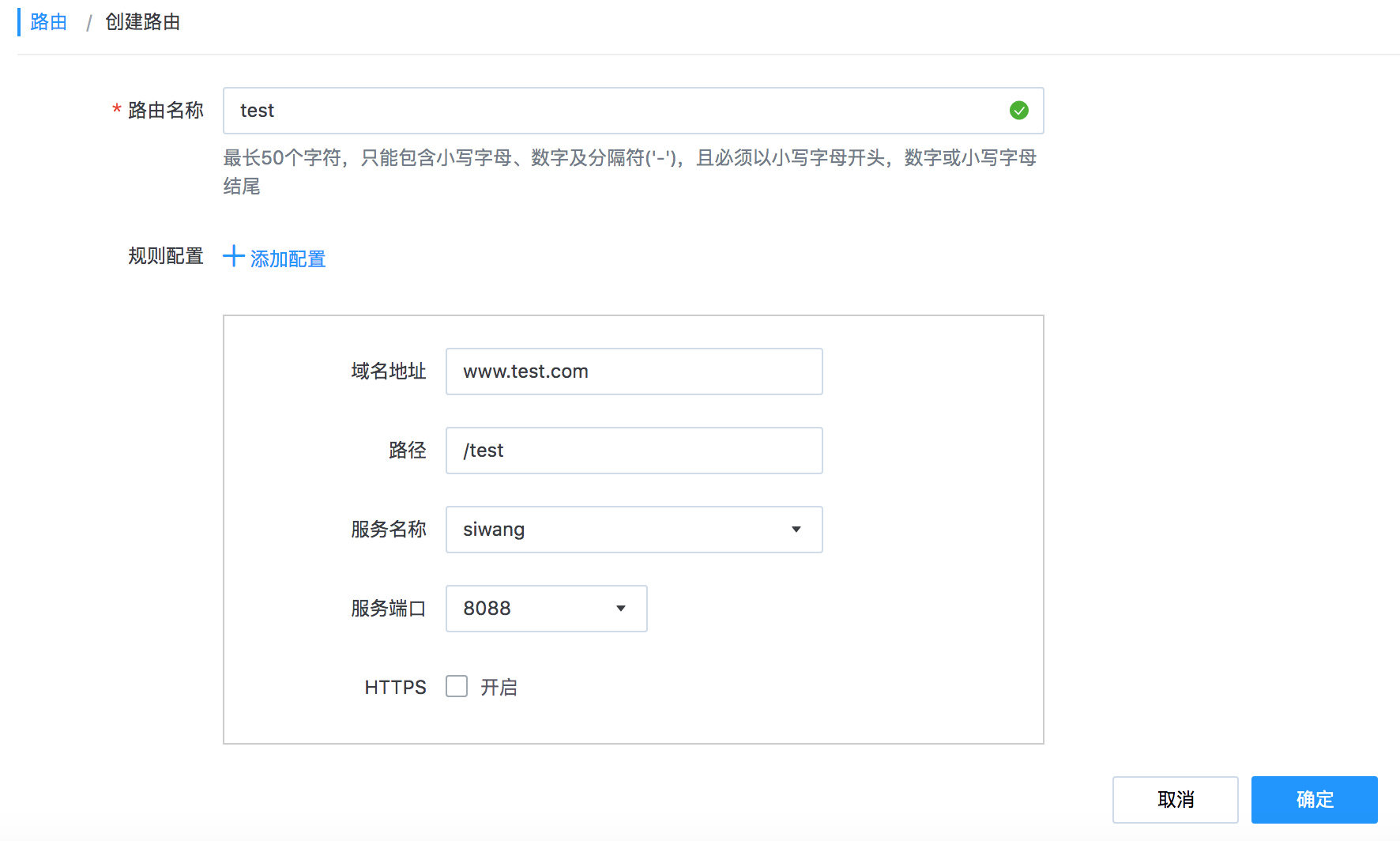 金融企业网站CDN应用浅谈