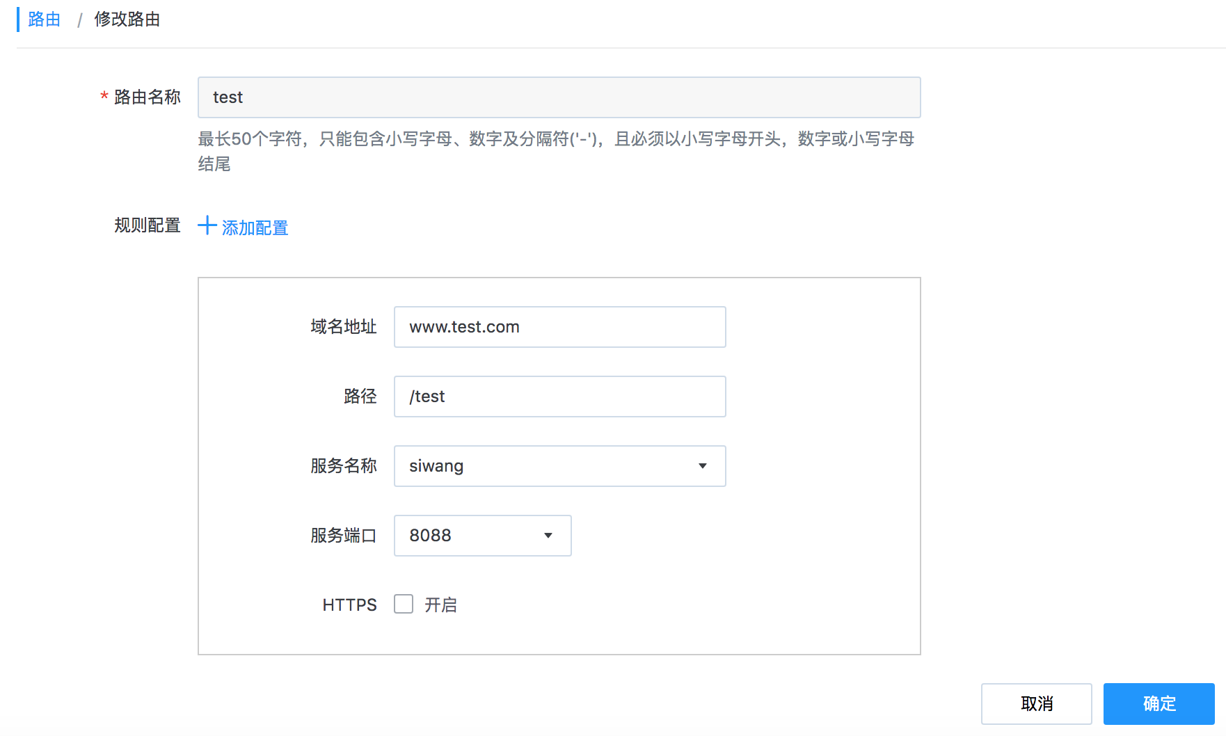 金融企业网站CDN应用浅谈