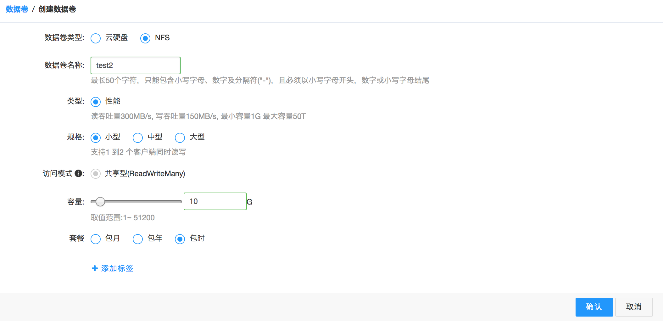 CDN服务有哪些计费方式