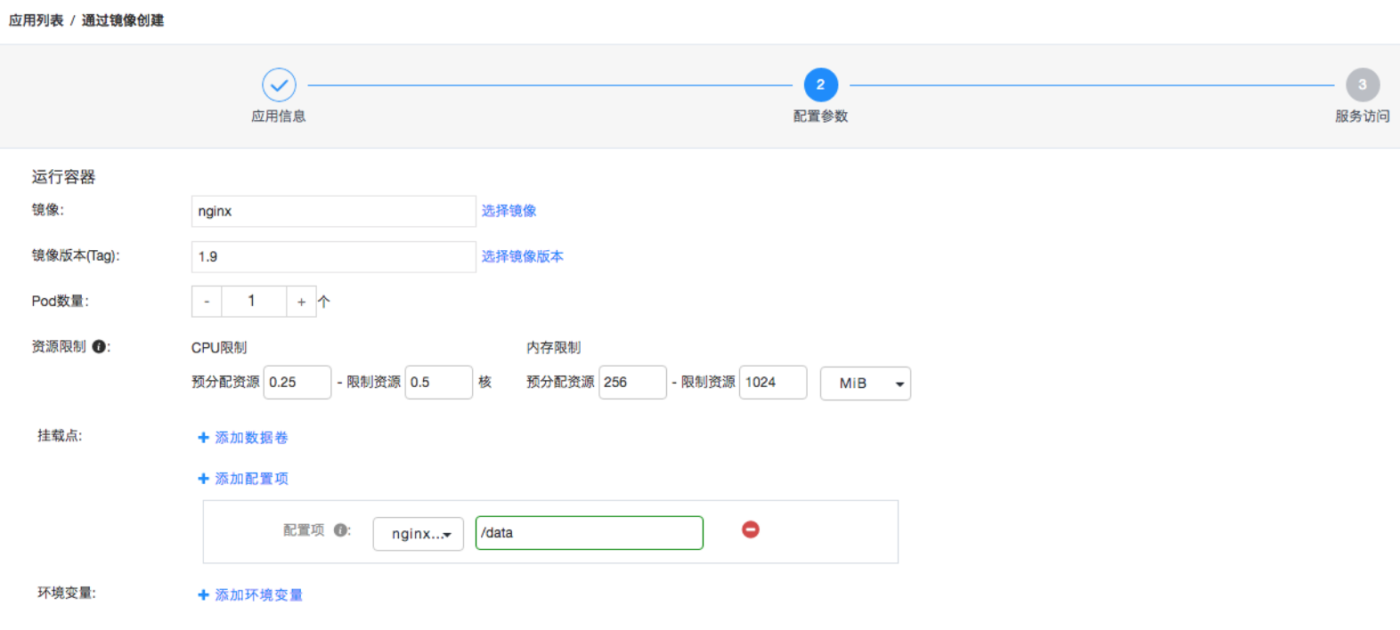 【漏洞预警】Gogs/Gitea远程代码执行漏洞 