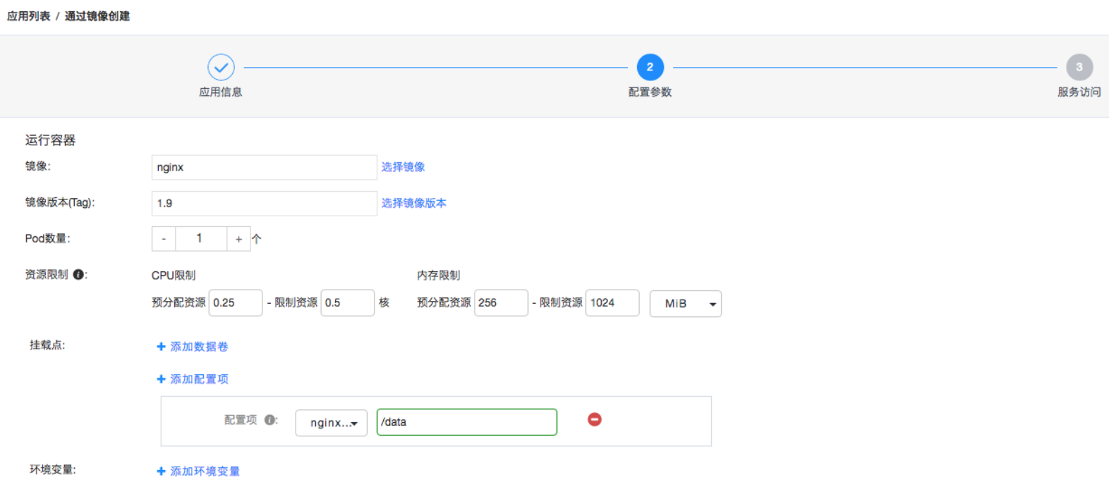 数据解读 | 电商狂欢日 安全考验时