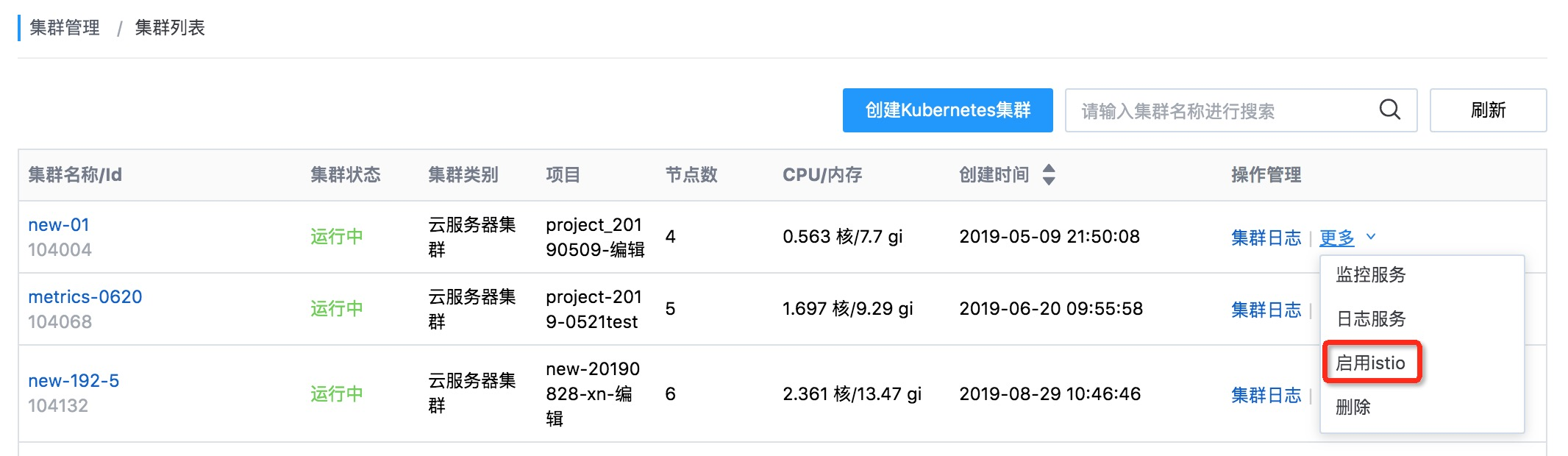 突破重围！网宿QUIC让出海业务“快”人一步