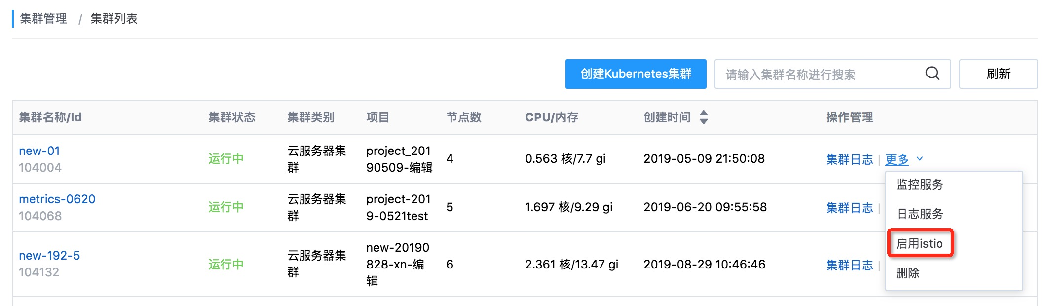  获批国家重点研发计划重点专项 我们将推动智慧城市发展