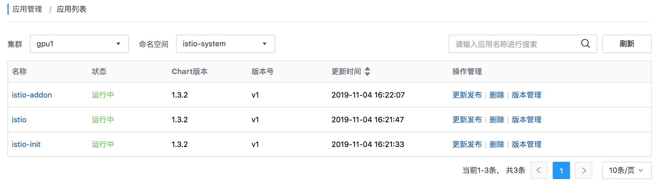  获批国家重点研发计划重点专项 我们将推动智慧城市发展