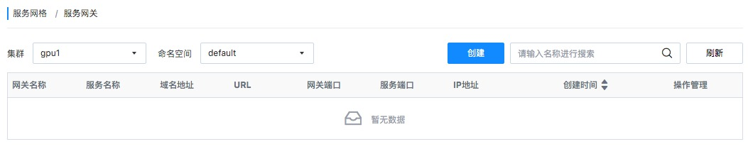 网宿科技董事长刘成彦：把握5G历史机遇 边缘计算助力产业发展