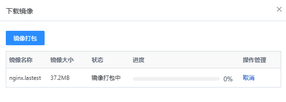 网宿科技荣登“2021云计算企业百强”榜单
