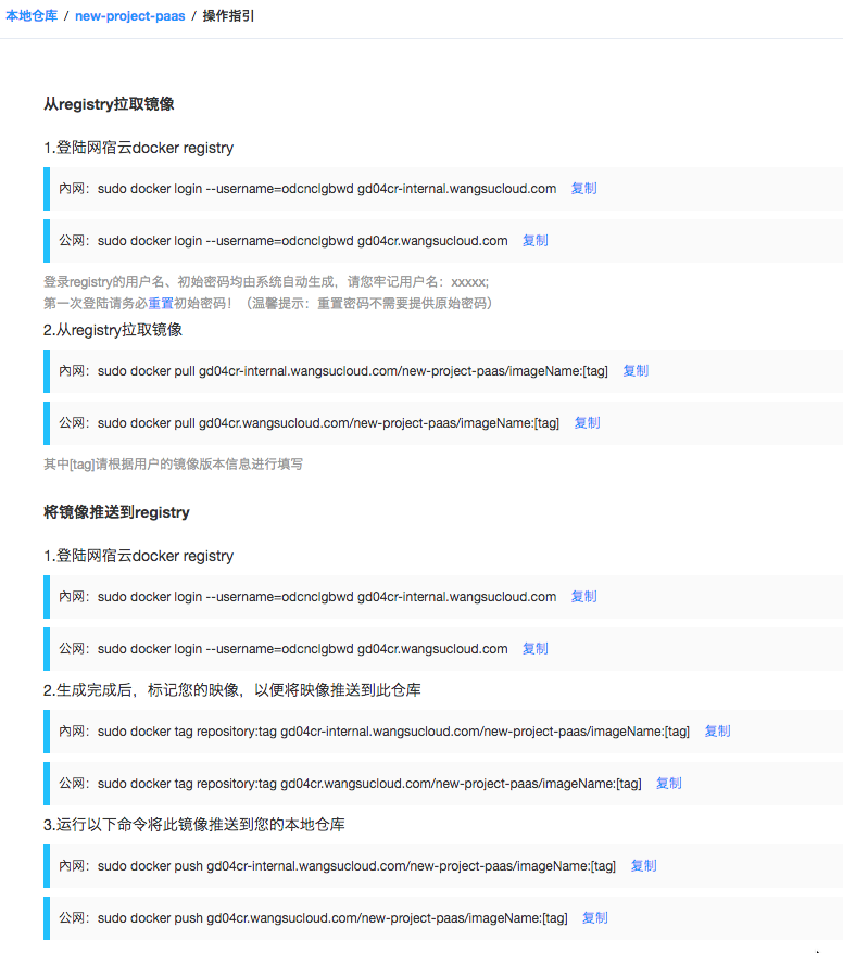 网宿科技荣登“2021云计算企业百强”榜单