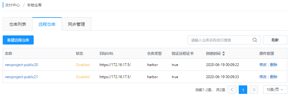 IPv6部署多重倒计时来临，您的网站准备好了吗？