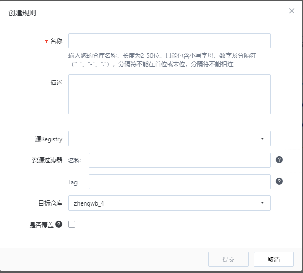 IPv6部署多重倒计时来临，您的网站准备好了吗？