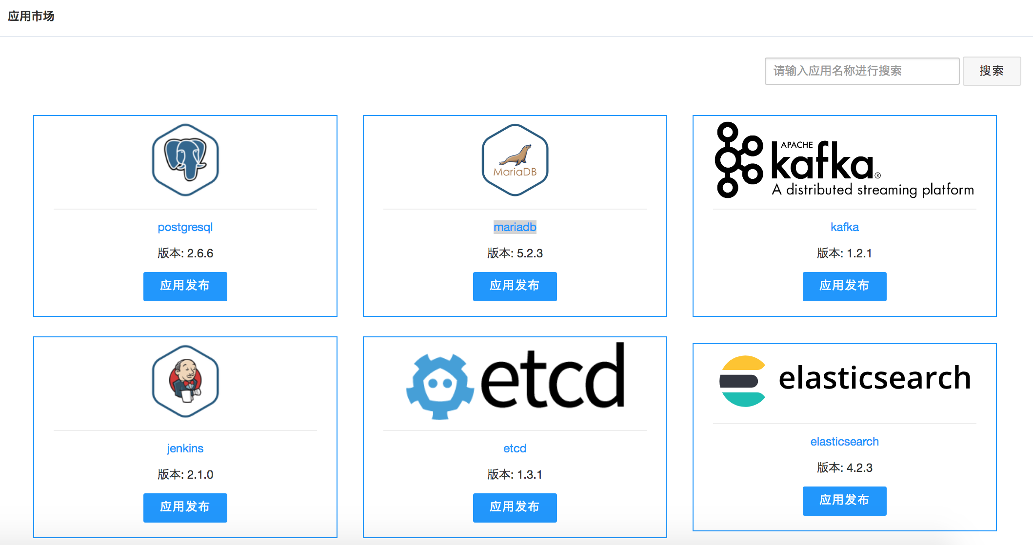 网宿参加“上海电信张东数据中心启用，首批客户签约仪式”