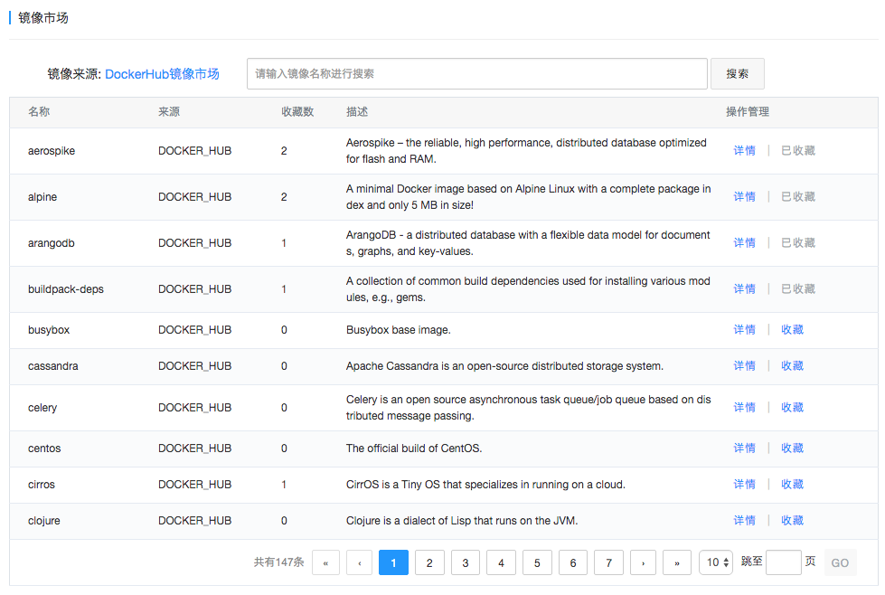 穿过数字经济的短炒热潮，看老牌CDN企业的长期逻辑