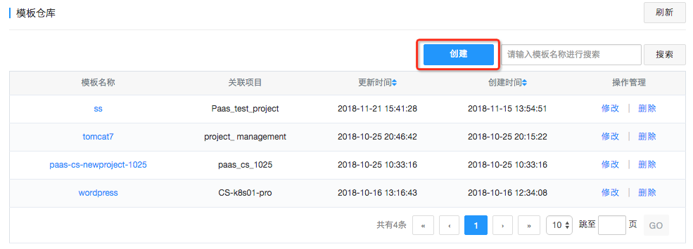 重新定义CDN | 网宿发布新一代可编程CDN Pro