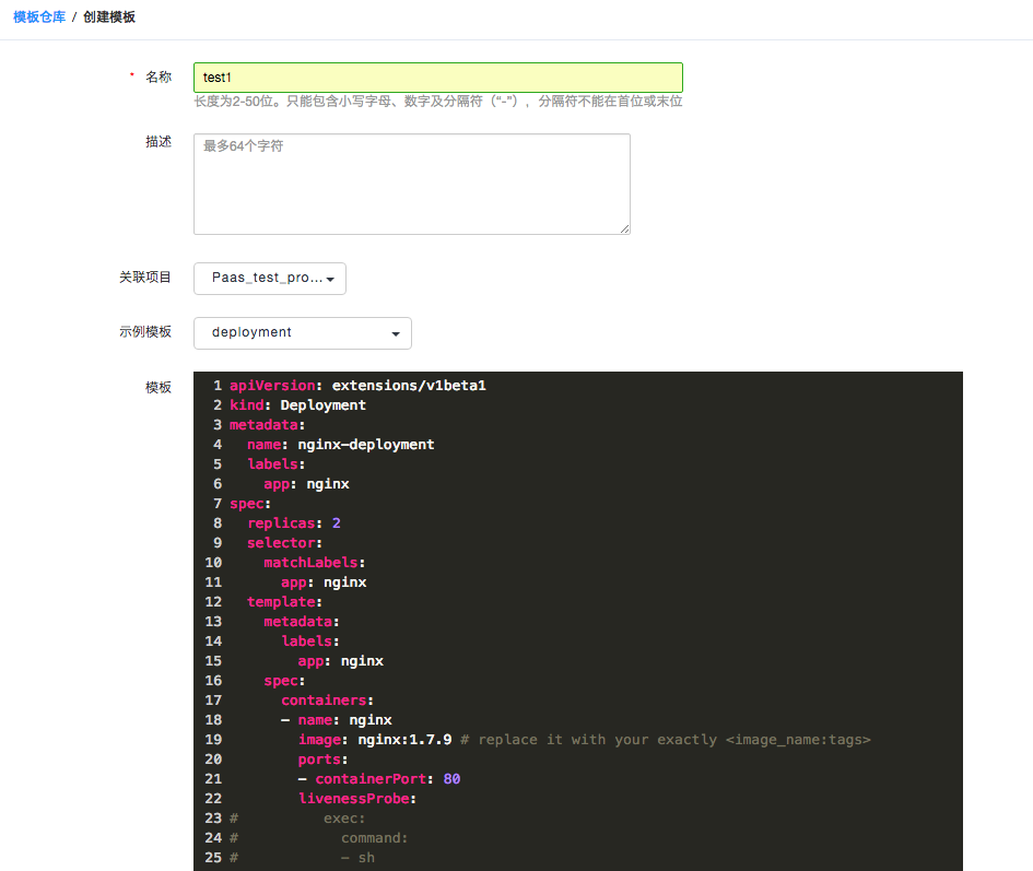 重新定义CDN | 网宿发布新一代可编程CDN Pro