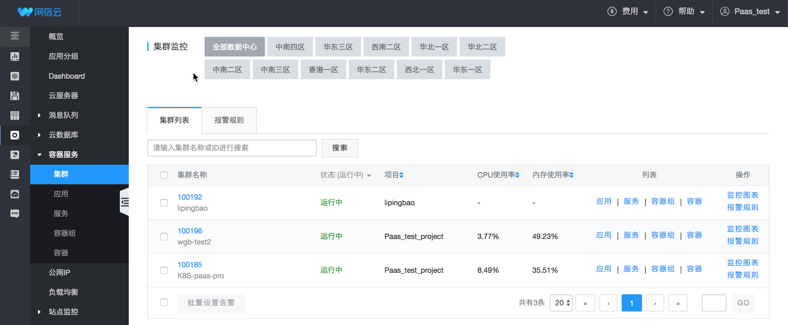 【漏洞预警】Gogs/Gitea远程代码执行漏洞 